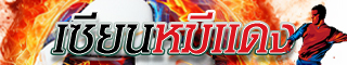กลุ่ม 2